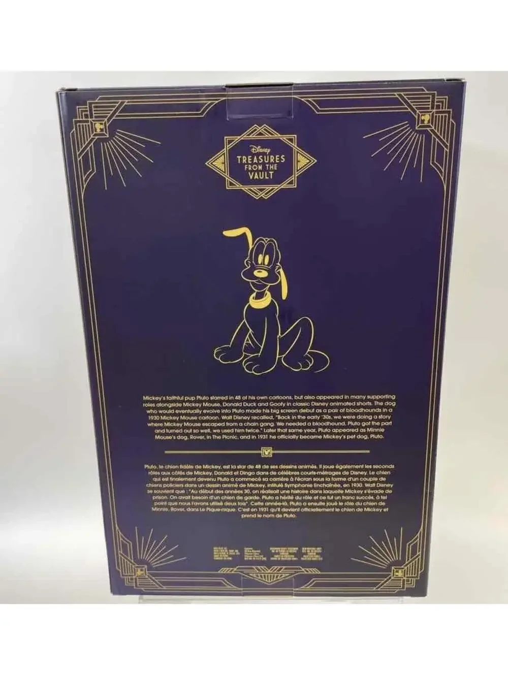 Disney Treasures from the Vault Pluto Exclusive Plush